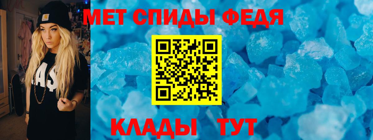 АМФЕТАМИН 98% Лангепас