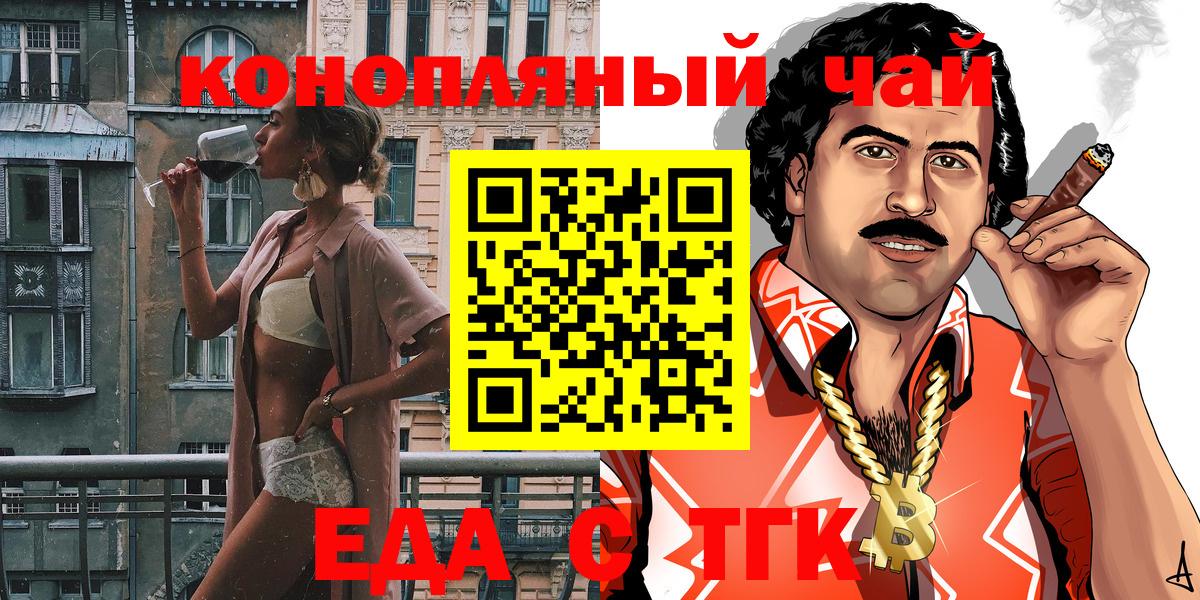 Амфетамин Лангепас