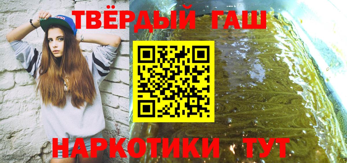Лангепас  Гашиш Cannabis  Вход с VPN  Гашиш AMNESIA HAZE 