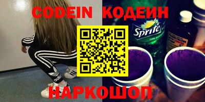 кокаин колумбия Заволжье