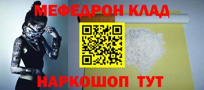 прущий лед Жуковский