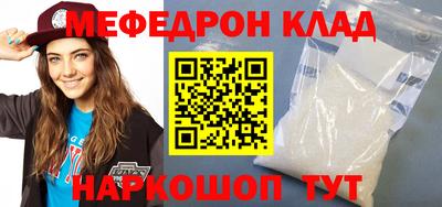 прущий лед Жуковский
