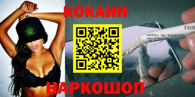 кокаин колумбия Заволжье