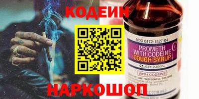 наркотики Заводоуковск