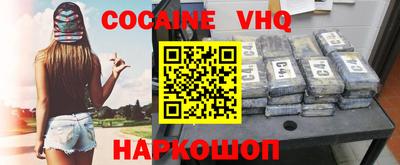 наркотики Заводоуковск