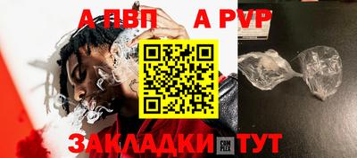 прущий лед Жуковский