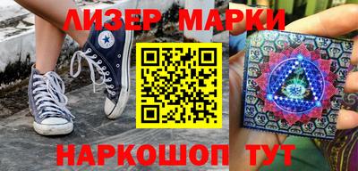 прущий лед Жуковский