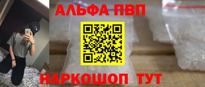 прущий лед Жуковский