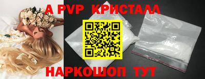 прущий лед Жуковский