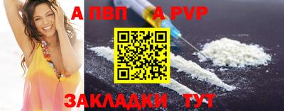 прущий лед Жуковский
