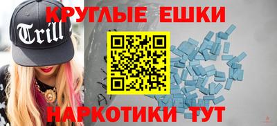 наркотики Ирбит