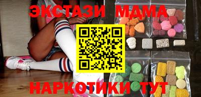 наркотики Заводоуковск