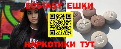 ПСИЛОЦИБИНОВЫЕ ГРИБЫ Изобильный