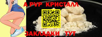 прущий лед Жуковский