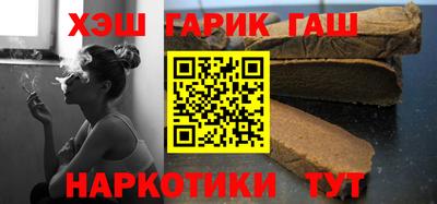 наркотики Заводоуковск