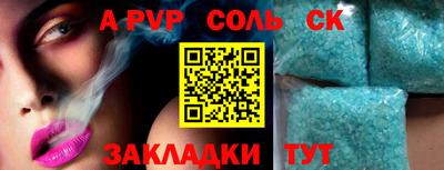 прущий лед Жуковский