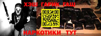 прущий лед Жуковский