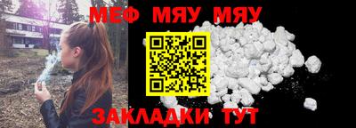 прущий лед Жуковский