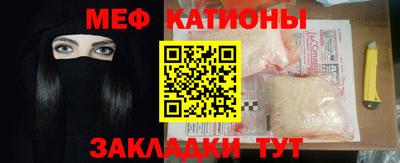 прущий лед Жуковский