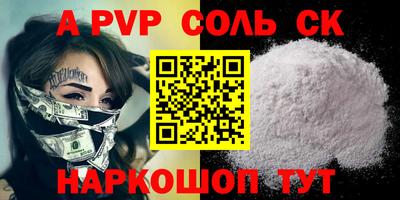 наркотики Заводоуковск