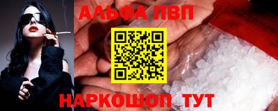 прущий лед Жуковский