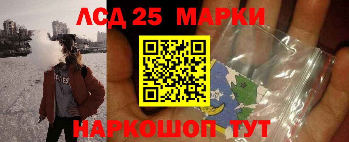 LSD-25 экстази  Лсд 25 экстази ecstasy  Вход с VPN  Лангепас  Лсд 25 экстази ecstasy 