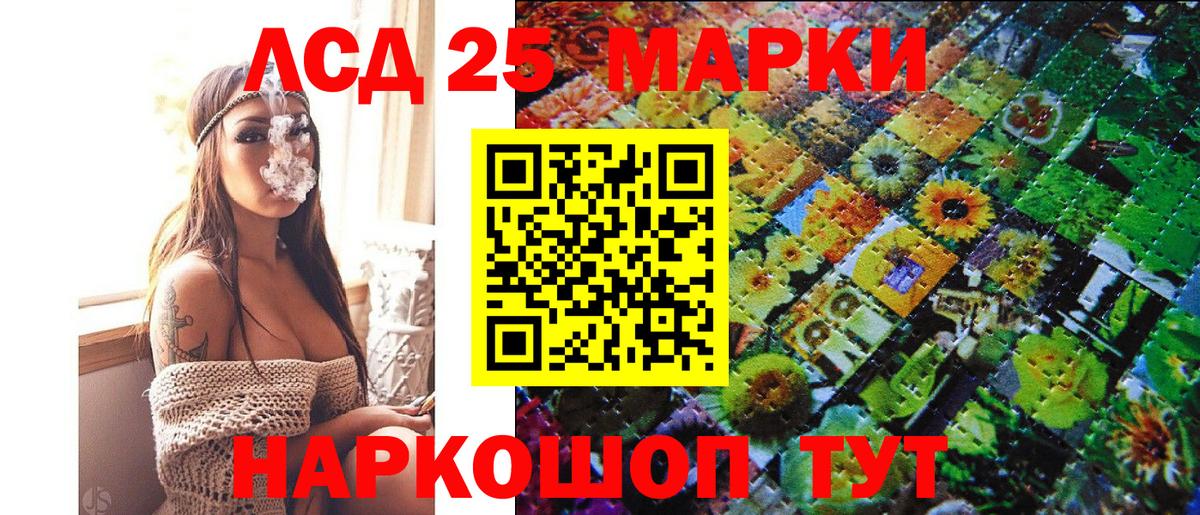 Лангепас  Наркотические марки  Марки NBOMe 1,8мг  Вход с VPN  Марки NBOMe 1,8мг 