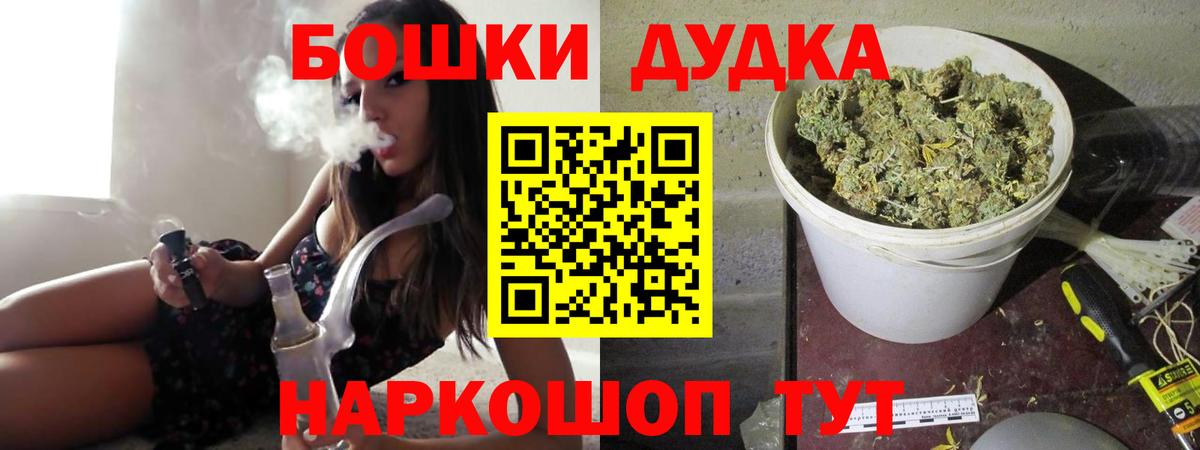 Шишки марихуана план  Вход с VPN  Лангепас  Бошки марихуана Bruce Banner  Бошки Шишки VHQ  Бошки марихуана THC 21% 
